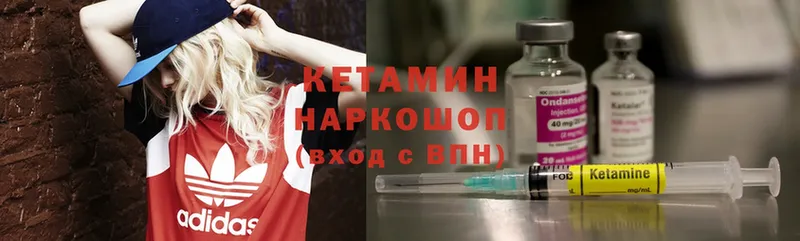 КЕТАМИН ketamine  МЕГА tor  Новороссийск 