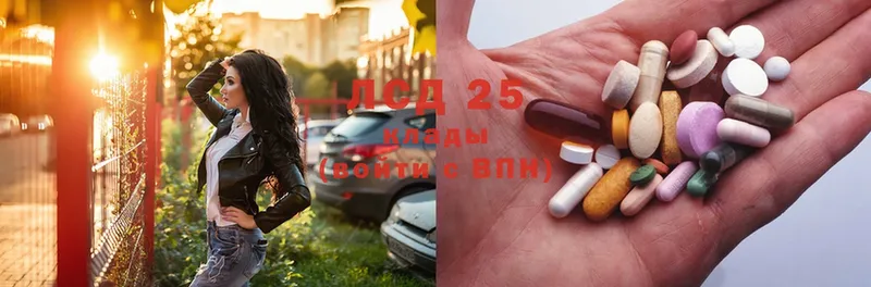 LSD-25 экстази кислота  дарнет шоп  Новороссийск 